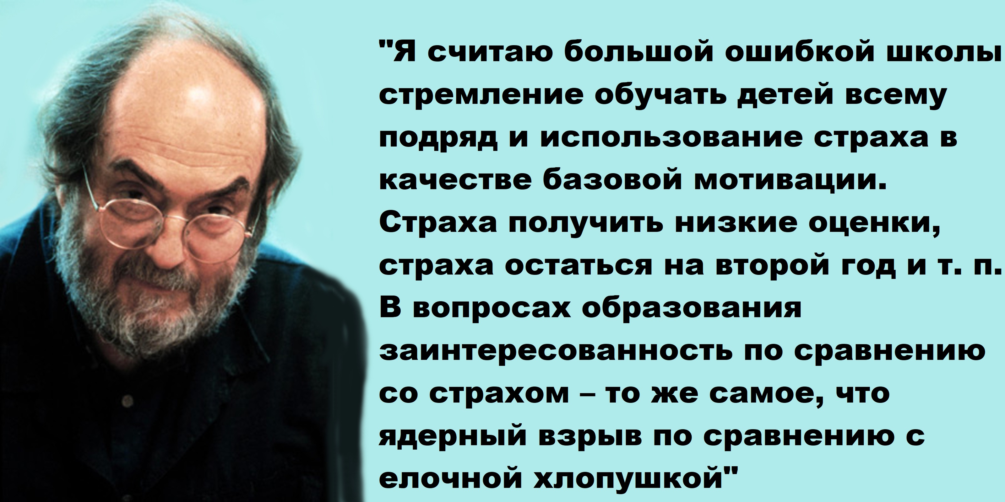 Поздравление гота с днем рождения фото 728